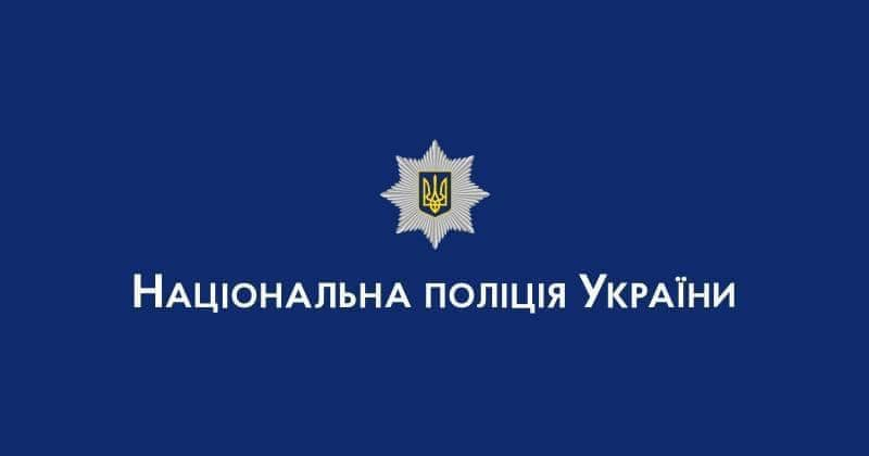 На Тернопільщині розпочали кримінальне провадження за фактом насильницьких дій відносно вихованців одного зі спеціальних навчальних закладів