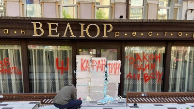 «Скандал з рестораном нардепа від «Слуги народу» – приклад вседозволеності чинної влади», – Олег Сиротюк
