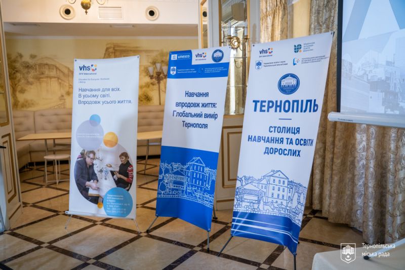 Тернопіль здобув статус «Столиця навчання та освіти дорослих»