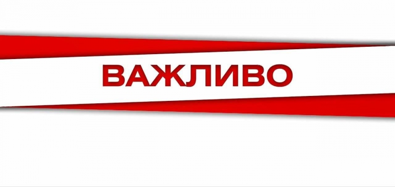 На Тернопільщині посадовці, які контактували з хворим на COVID-19, відмовляються йти на карантин