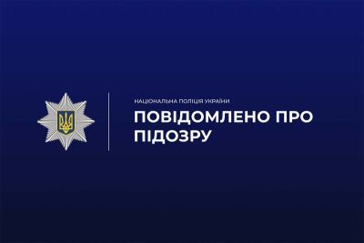 Зберігав матеріали порнографічного характеру за участю дітей: жителеві Тернопільщин оголосили про підозру
