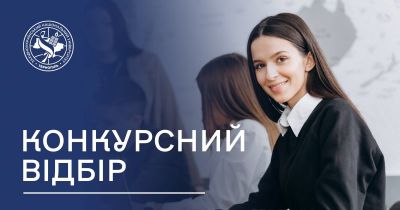 Можливість для студентів ЗУНУ: стажування в Словаччині