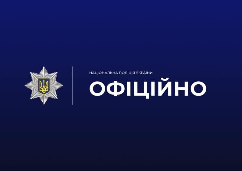 У Чортківському районі жінка потрапила до лікарні з опіками: поліція з’ясовує обставини сімейного конфлікту