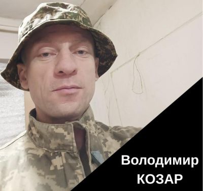 Від рук окупанта загинув Герой Володимир Козар з Тернопільщини