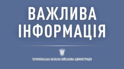 Через грози та поривчастий вітер на Тернопільщині без світла залишилися 18 населених пунктів