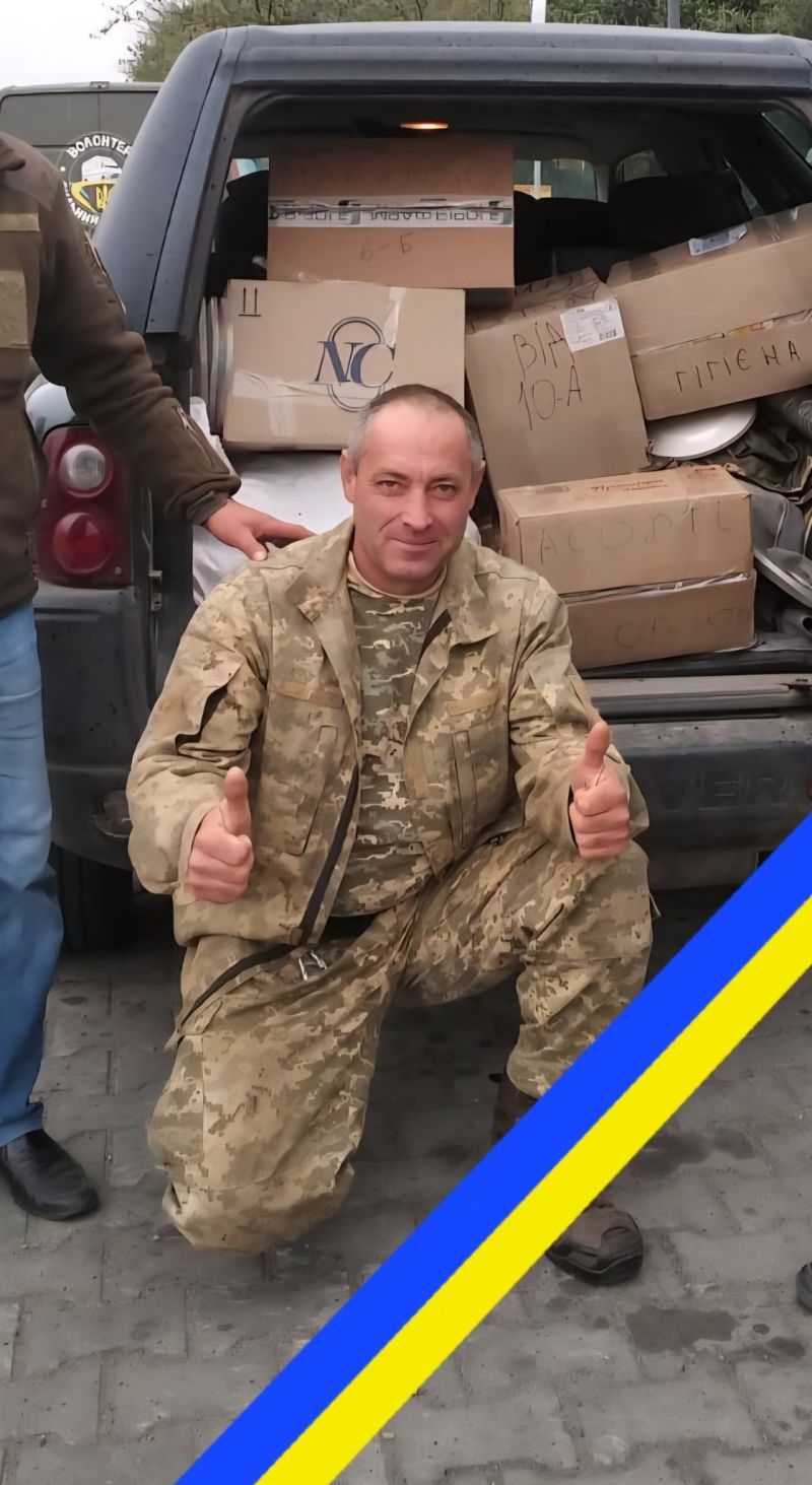 За вільне та мирне майбутнє загинув Герой з Тернопільщини Сергій Вишньовський