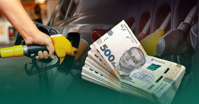 Прокуратура Тернопільщини вимагає стягнути понад 850 тис грн з постачальника пального