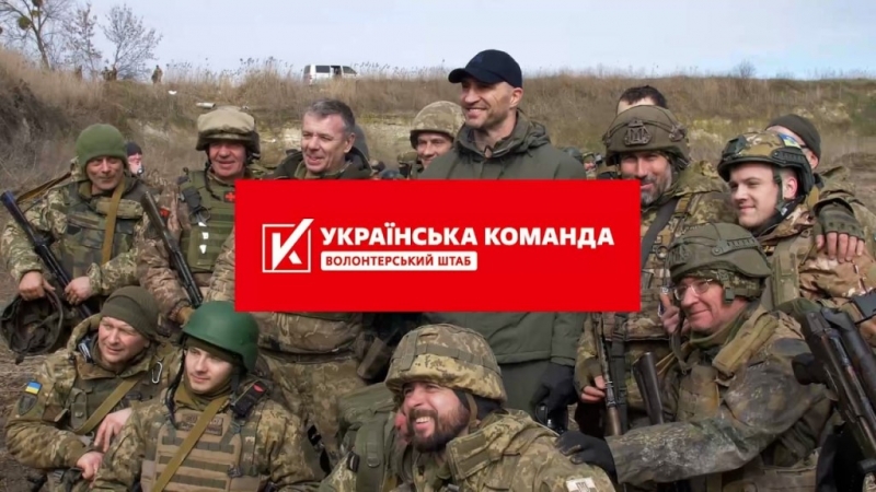 «Українська команда» та Володимир Кличко передали 204-му батальйону ТрО м. Києва безпілотники