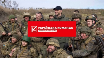 «Українська команда» та Володимир Кличко передали 204-му батальйону ТрО м. Києва безпілотники