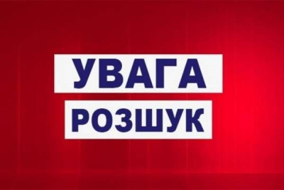 На Тернопільщині розшукують 16-річного юнака (фото)