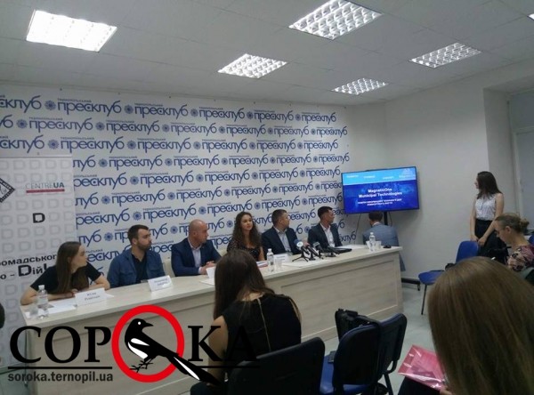 Інтерактивна карта комунального майна незабаром з&#039;явиться у Тернополі