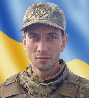 На війні загинув Герой Юрій Кошик з Тернопільщини