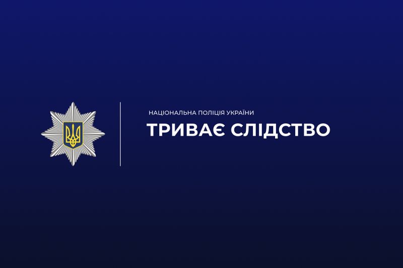 На Тернопільщині розслідують факти надбалості лікарів, через яких померла 55-річна жінка