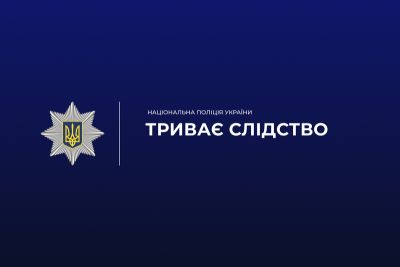 На Тернопільщині розслідують факти надбалості лікарів, через яких померла 55-річна жінка