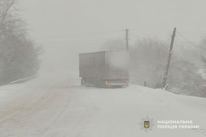 На Тернопільщині оголосили помаранчевий рівень небезпеки через ускладнення погодних умов