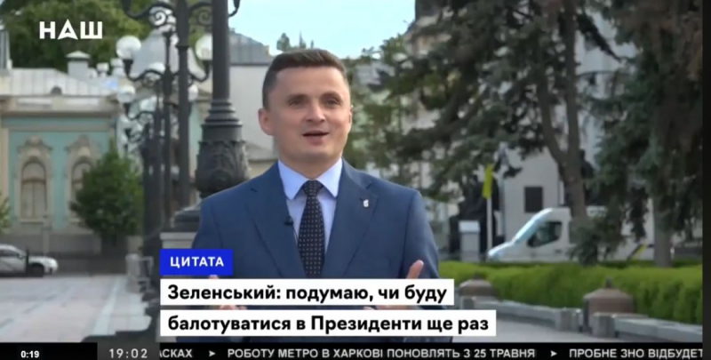 &quot;Зеленському зарано говорити про другу каденцію – не факт, що першу до кінця добуде&quot;, – Михайло Головко