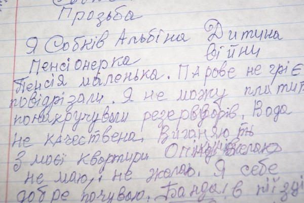 Про тернопільську пані «Шапокляк» тепло згадують навіть ті, на кого вона скаржилася