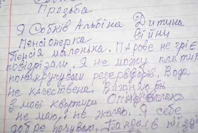 Про тернопільську пані «Шапокляк» тепло згадують навіть ті, на кого вона скаржилася
