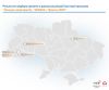 Громада Тернопільщини здобула перемогу у конкурсі мікрогрантів