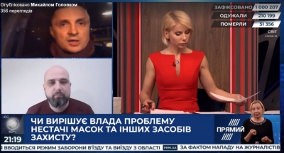 Михайло Головко: «Україні потрібен “розумний” карантин, а не той, який передбачає знищення держави»