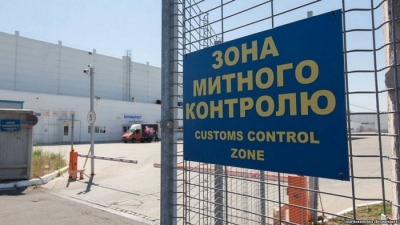 Митні правопорушники поповнили бюджет на 368,8 тис. гривень