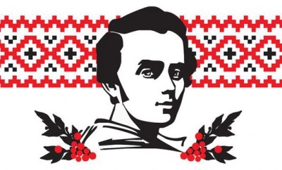 У День народження Кобзаря
