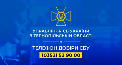 У країні введено воєнний стан