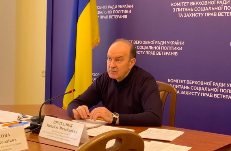 Михайло Цимбалюк: Маємо робити певні кроки для достойного пенсійного забезпечення наших громадян