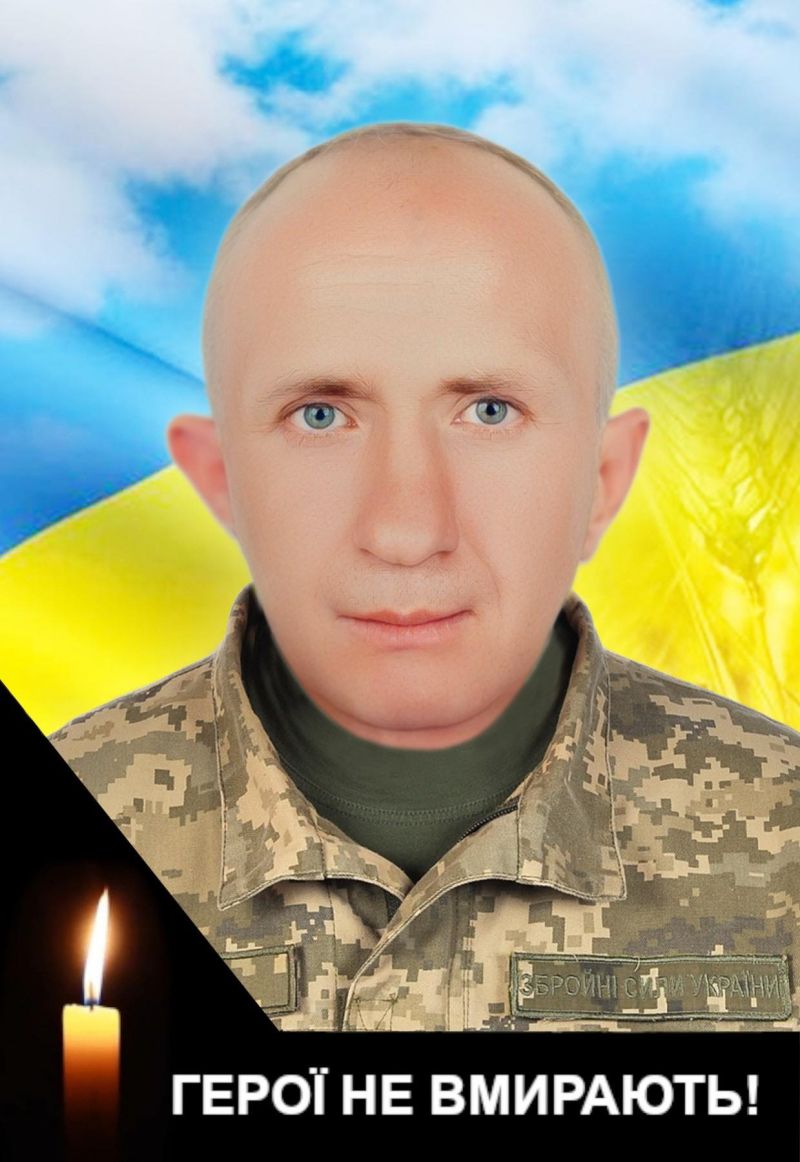 Тернопільщина знову у скорботі: від ускладнень хвороби помер Герой Володимир Лисий