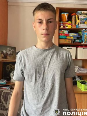 У Тернополі розшукують неповнолітнього