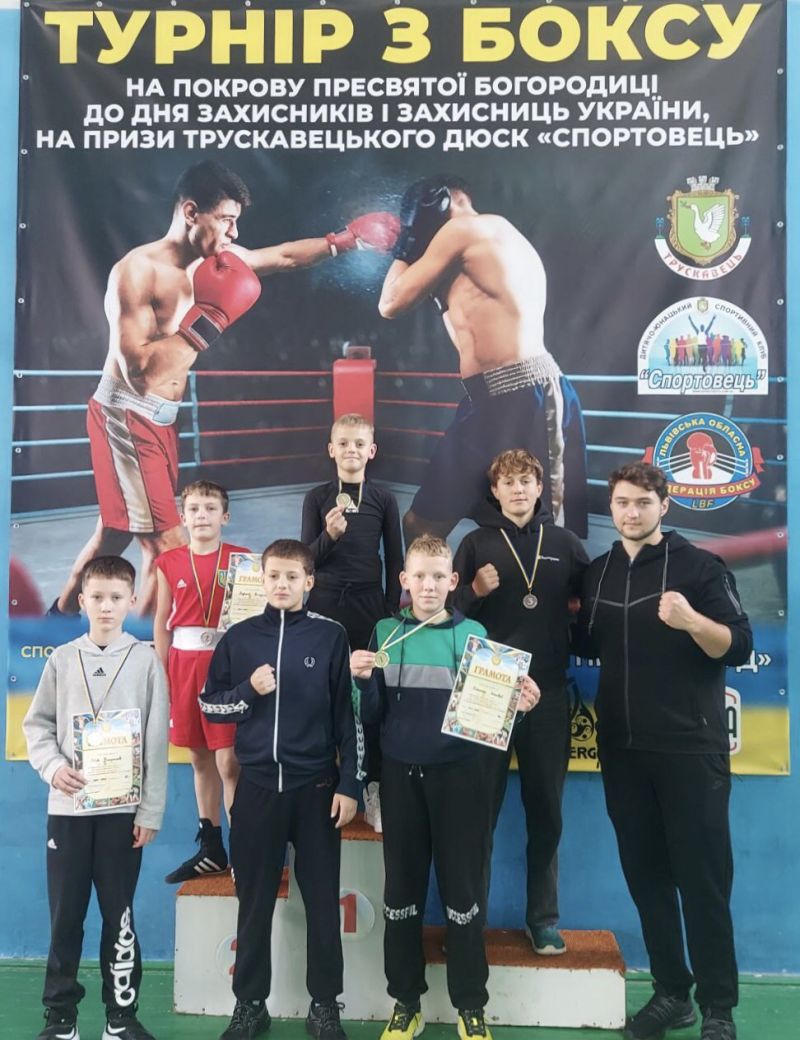 Тернопільські боксери вибороли нагороди на турнірі у Трускавці