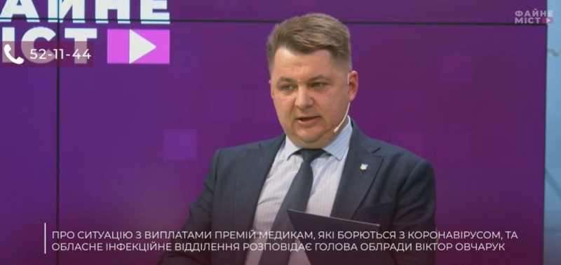 Віктор Овчарук: &quot;Реформа вторинної ланки медицини сьогодні приречена на невиконання&quot;