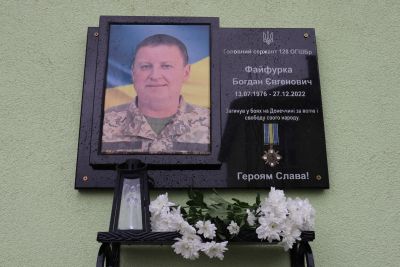 На Тернопільщині відкрили меморіальну дошку полеглому Захиснику Богдану Файфурці