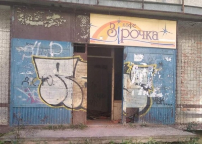 &quot;Шукаючи місце під нові забудови, мерія роками ігнорує занедбане кафе, де поміж скла та шприців граються діти&quot;, – Олексій Станько