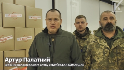 «Українська команда» забезпечила обігрівними наборами бійців 72 ОМБр: «Б’ються на одному з найгарячіших напрямків»