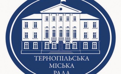 Чого тернополянам чекати у серпні?