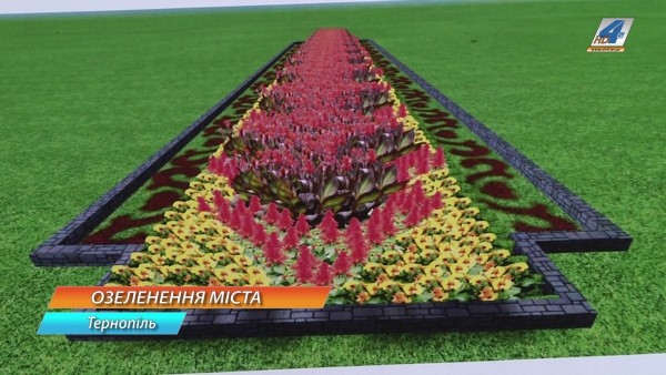 Тернополянам розповідають про «зелені» плани