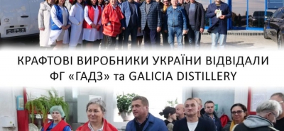 Крафтові виробники з різних куточків України відвідали сади Петра Гадза (відео)