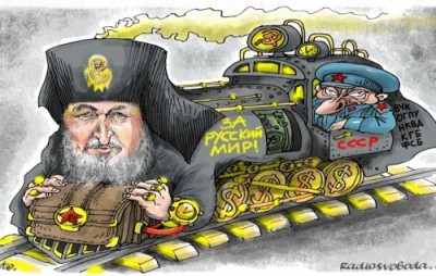 У селі на Тернопільщині громада відрізана від власної церкви