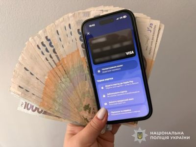 На Тернопільщині за одну добу шахраї, видаючи себе за працівників банків, ошукали громадян майже на 300 тисяч гривень