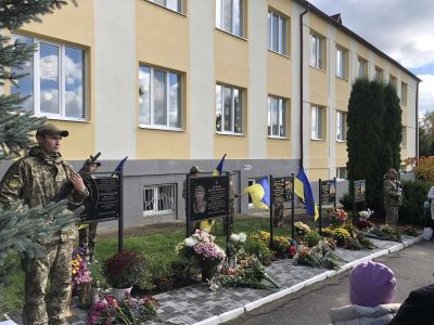 У школі на Тернопільщині відбулося відкриття та освячення пам’ятної дошки воїну Сергію Боївці