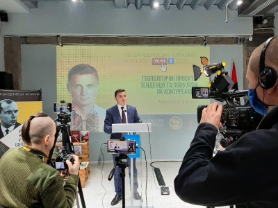 Михайло Головко виступив на VIII Бандерівських читаннях у Києві