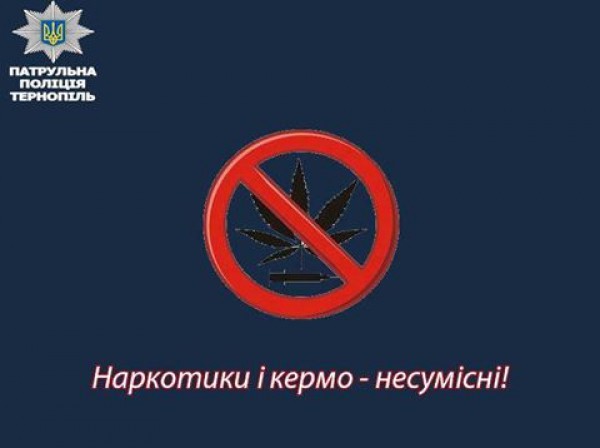 За ніч у Тернополі - двоє &quot;нарководіїв&quot;