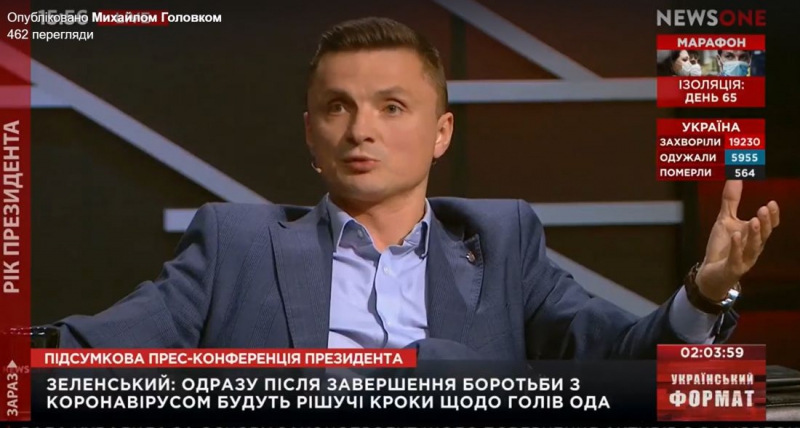 &quot;Час втрачених можливостей&quot;, – Михайло Головко про рік президентства Зеленського