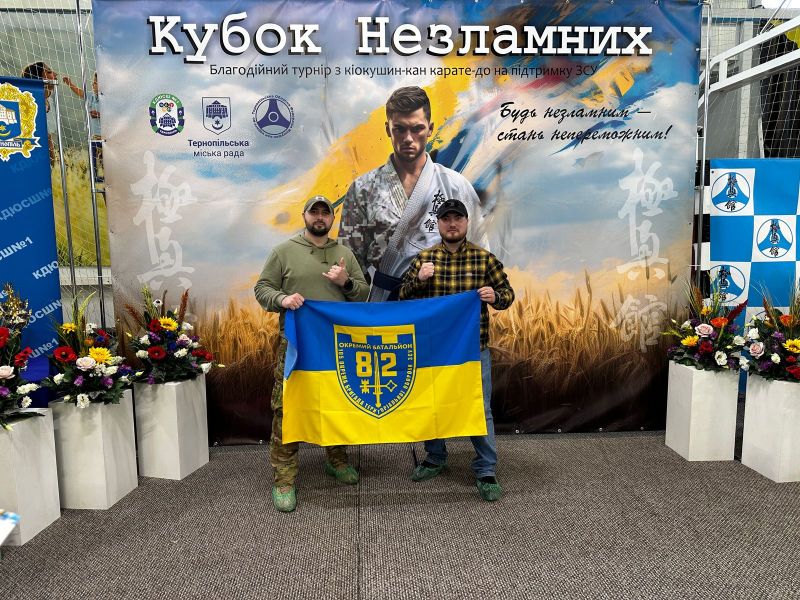 У Тернополі відбувся благодійний турнір &quot;Кубок Незламних&quot; на підтримку 82 батальйону бригади