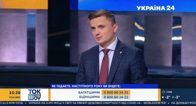 «Людям буде важко сплачувати борги та комуналку», – Михайло Головко про бюджет-2022 (відео)