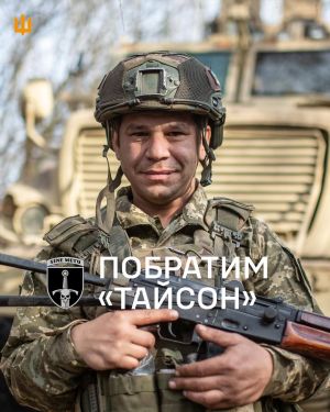 Історії з фронту: «Тайсон» до війни працював зварювальником-монтажником