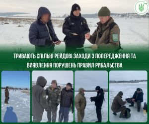 На водоймах Тернопільщини складено 16 протоколів за порушення правил рибальства