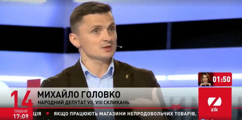 Михайло Головко: &quot;Новий транш від МВФ нічого не змінить, нам потрібна реструктуризація боргу&quot;