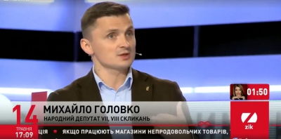 Михайло Головко: &quot;Новий транш від МВФ нічого не змінить, нам потрібна реструктуризація боргу&quot;